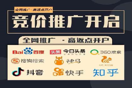 揭秘百度竞价代运营的背后：成功的关键因素