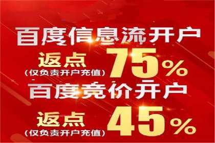 百度推广费用如何控制？从案例看策略